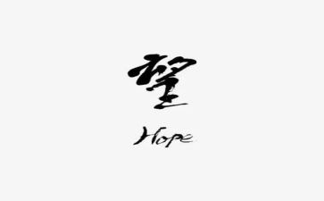 我盼望____作文推荐5篇