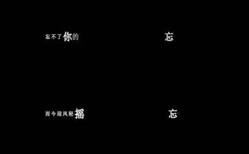 作文我忘不了他400字7篇