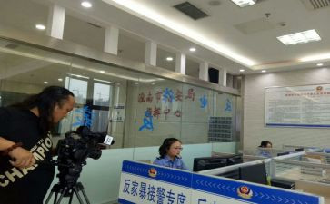 银行网点负责人述职报告8篇
