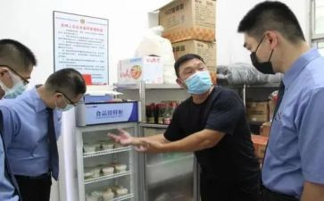 银行网点主任工作总结5篇