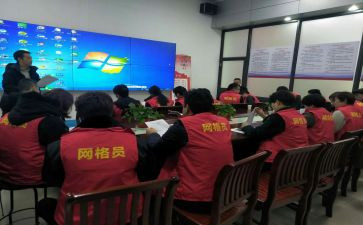 社区网格化管理工作总结7篇