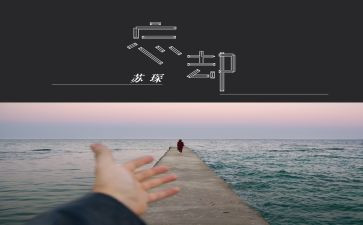 忘却的我作文优质6篇