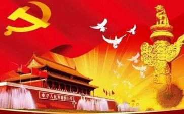 论伟大建党精神心得体会7篇