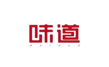 友谊的味道作文6篇
