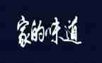 作文的味道600字作文最新6篇