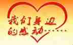 让我感动作文通用8篇