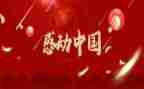 真让我感动的作文300模板7篇