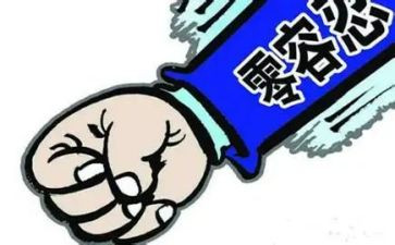 违规办学自查报告7篇