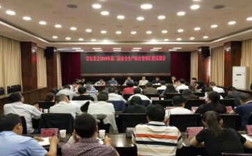 纪委会工作报告模板5篇