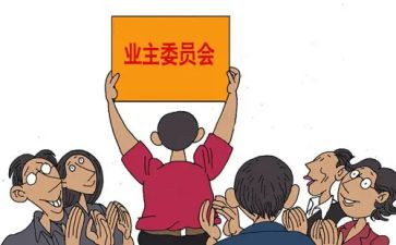 居委会年度总结8篇