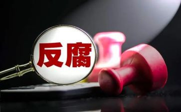违纪违规学习的心得体会6篇