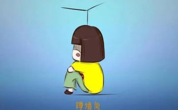 她委屈了我作文600字6篇