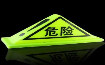 危险品运输合同5篇