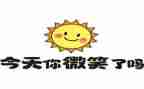 微笑的鱼心得体会8篇