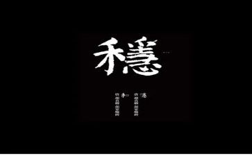 稳外贸工作总结优秀8篇