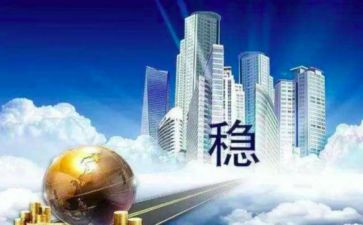 抓安全保稳定工作计划7篇