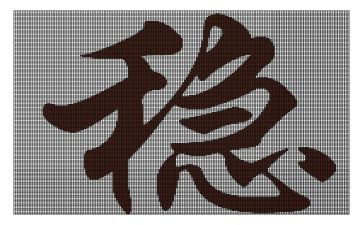 镇安全稳定工作计划优秀8篇