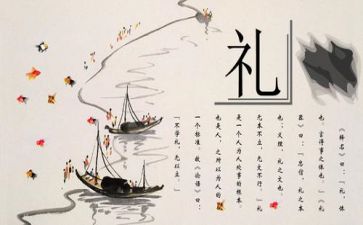 省耕文化心得体会精选7篇