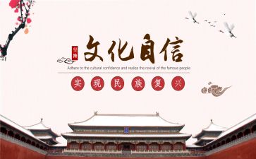 学文化的心得体会6篇