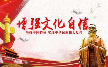 永子文化调查报告6篇