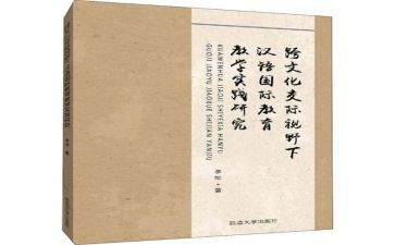 一年级上册语文教学工作总结8篇