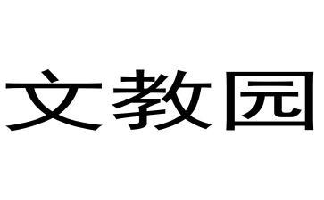 语文教师教研工作计划推荐8篇