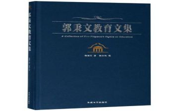当小学语文教师的心得体会8篇