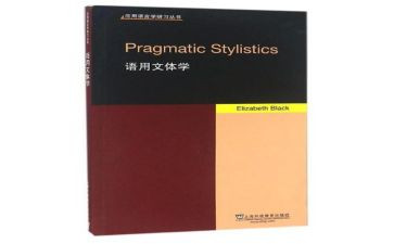 小学语文教师个人研修总结5篇