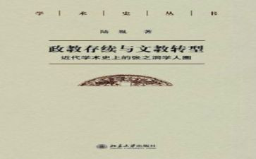 当小学语文教师的心得体会优秀8篇