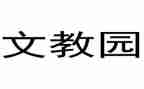 小学教师语文教师心得体会5篇