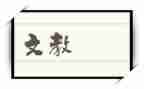 二年级语文教师工作总结优质6篇