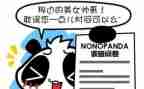 问卷星调查报告参考7篇