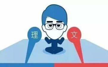 高三文科班主任工作总结6篇