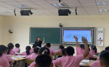 高中语文课程教案7篇
