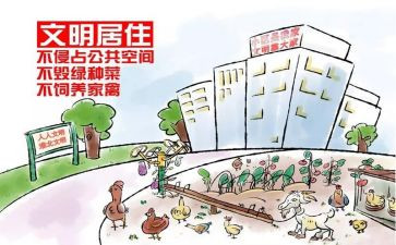 小学生文明演讲稿优秀5篇