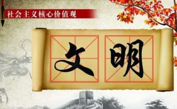 区文明家庭事迹材料优秀7篇