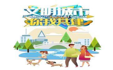 文明家庭户事迹材料7篇