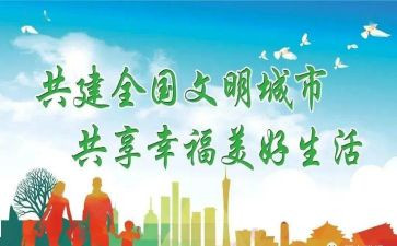 农文明家庭事迹材料7篇