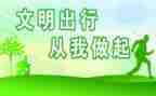 文明学生事迹材料范文800优质6篇