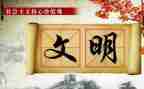 文明校园倡议书推荐8篇