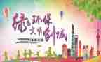幼儿园文明礼仪活动方案8篇