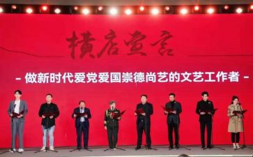 性文艺工作总结5篇