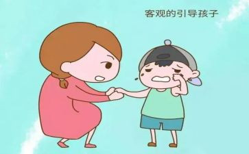我错了作文600字作文5篇