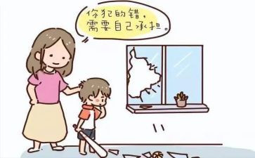 （+++）我错了作文通用5篇