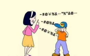 以我错了的作文5篇