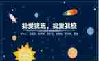 作文我的班级作文300字精选7篇