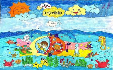 我的画作文100字5篇