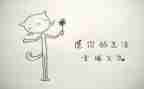 爱你是我的幸福作文6篇