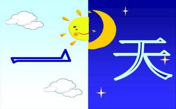 初中我的一天作文600字8篇