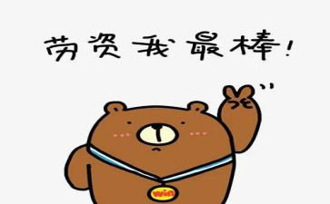 做最棒的自己作文200优质6篇